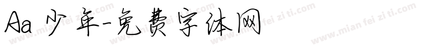 Aa 少年字体转换